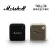 Marshall WILLEN Bluetooth 攜帶式藍牙喇叭 台灣公司貨 保固18個月