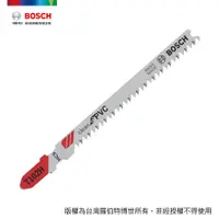 在飛比找PChome24h購物優惠-BOSCH 線鋸片 T 102 H 3支/卡