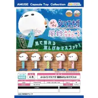 在飛比找蝦皮購物優惠-❖貓大爺玩具❖現貨 AMUSE 銀喉長尾山雀風鈴造型公仔 全