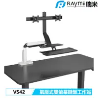 在飛比找蝦皮商城優惠-瑞米 Raymii VS42 氣壓式 鋁合金 USB3.0 