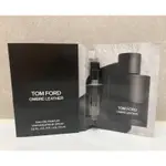☆LUXY SHOP ☆TOM FORD系列~TOM FORD OMBRE LEATHER 神秘曠野中性淡香精~2018