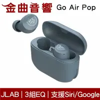 在飛比找有閑購物優惠-JLab Go Air POP 愛麗絲藍 雙耳連線 藍牙5.