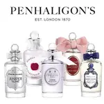 正品試香 PENHALIGON'S 潘海利根香水試香 伊麗莎白玫瑰 牧羊少年 琴酒 致命溫柔 月亮女神 女王的耳語