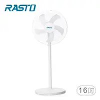 在飛比找誠品線上優惠-RASTO AF2 16吋無印風擺頭機械式立扇