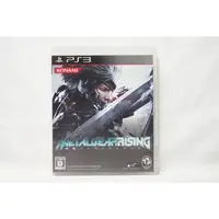 在飛比找蝦皮購物優惠-PS3 日版 潛龍諜影 崛起 再復仇 METAL GEAR 