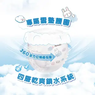 HUGGIES 好奇 雲柔乾爽好動褲(L/XL/XXL)x4包/箱 現貨 蝦皮直送