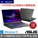 【ASUS 華碩】特仕版 16吋電競筆電(ROG Strix G614JV/i9-13980HX/32G/1TB SSD/RTX4060 8G/Win11/二年保)