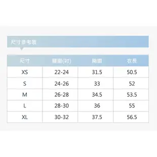 MARIN 塑身衣 薄型顯瘦美體塑身衣