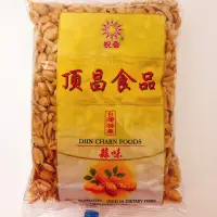 在飛比找蝦皮購物優惠-頂昌食品 蒜味花生 油花生 五香花生 600公克 台灣特產北