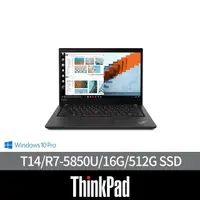 在飛比找momo購物網優惠-【ThinkPad 聯想】14吋R7商務筆電(T14/R7-