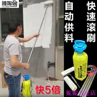 在飛比找Yahoo!奇摩拍賣優惠-妮妮五金店☀刷漆工具☀ 氣壓式半自動 涂料 滾涂機 乳膠漆涂