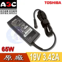 在飛比找蝦皮購物優惠-TOSHIBA變壓器-東芝65W, PA3743E, PA5