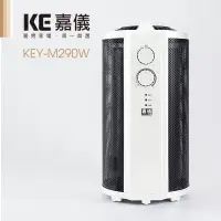 在飛比找博客來優惠-德國嘉儀HELLER-電膜式電暖器 KEY-M290W