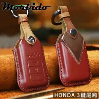 在飛比找momo購物網優惠-【Morbido蒙彼多】HONDA CR-V/HR-V牛皮汽