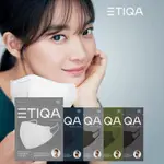 「ETIQA」韓國製 韓國KF94 韓國ETIQA 成人口罩 KF94馬卡龍色口罩 梨泰院同款