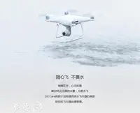 在飛比找樂天市場購物網優惠-無人機 DJI大疆無人機精靈3 Phantom 3S/SE 