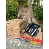 在飛比找蝦皮購物優惠-Since 1995–東訊SD-616A+SDX-8806E