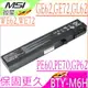 微星 電池-MSI BTY-M6H GE62,GE72,GP62,GL62M GE72VR,GP62M,GP72VR