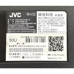 【三峽緯嘉】 JVC 50U ”50吋4K液晶電視(自取免運費)
