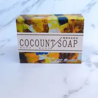 在飛比找松果購物優惠-【 藝術家聯名】椰蓉柔珠純手工皂COCONUT SOAP (