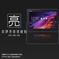 在飛比找樂天市場購物網優惠-亮面螢幕保護貼 ASUS 華碩 Transformer Pa