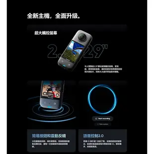 ✨送隱形自拍棒✨Insta360 X3 觸控大螢幕 防水相機 360度 全景運動相機 原廠貨