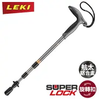 在飛比找樂天市場購物網優惠-【LEKI 德國 Super Micro鋁合金/無避震+旋轉