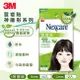 3M Nexcare 荳痘貼-神隱形茶樹綜合28片包