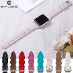 適用APPLE WATCH皮帶蘋果手錶細表帶IWATCH1/2/3女生款38/42 全館免運