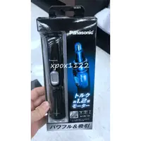 在飛比找蝦皮購物優惠-【現貨】旗艦款 國際牌 Panasonic ER-GN70 