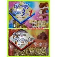 在飛比找蝦皮購物優惠-🍫日本直送 雷神72％黑巧克力餅乾、冬之戀、起士、綜合草莓、