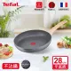 【Tefal 特福】法國製暖木岩燒系列28CM不沾鍋平底鍋(電磁爐適用)