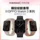 適用oppo watch3/SE橫紋硅膠表帶運動智能手表oppowatch4Pro可替換腕帶柔軟硅膠運動休閑男女款非原裝配件