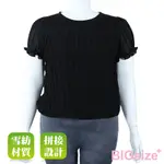 中大尺碼-雪紡 造型T恤-黑/粉-98522
