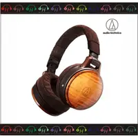 在飛比找PChome商店街優惠-頂級現貨弘達影音多媒體 Audio-technica鐵三角 