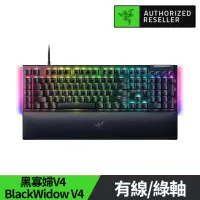 在飛比找momo購物網優惠-【Razer 雷蛇】黑寡婦蜘幻彩版V4有線電競鍵盤(綠軸)