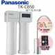 Panasonic 國際牌櫥下型淨水器 TK-CB50