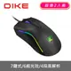 (2入)DIKE Glede七鍵全彩RGB電競滑鼠DGM761BK-2
