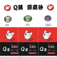 在飛比找PChome24h購物優惠-Q醬 第二代細條豆腐貓砂6L 六包組