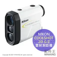 在飛比找樂天市場購物網優惠-日本代購 平輸 NICON COOLSHOT 20i G I