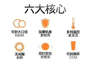 匯利802D奶茶封口機商用奶茶豆漿飲料封口機紙杯塑料杯封杯機商用