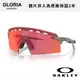 OAKLEY｜OO9235-08 ENCODER STRIKE VENTED 山路用 PRIZM色控科技【葛洛麗雅眼鏡】