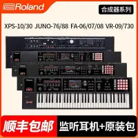 在飛比找Yahoo!奇摩拍賣優惠-創客優品 【新品推薦】羅蘭Roland  FA-06 07 