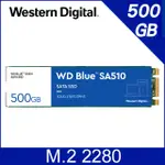 WD 藍標 SA510 500GB M.2 2280 SATA SSD