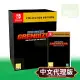 任天堂《金剛戰神：群狼盛宴》英日中文典藏版 ⚘ Nintendo Switch ⚘ 台灣代理版