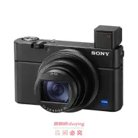 在飛比找露天拍賣優惠-熱銷日本直郵Sony索尼數碼相機DSC-RX100M7家用旅