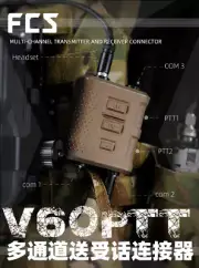 FCS V60 PTT Tactical Multi-channel Transmitter Receiver Connector AMP Comtac III