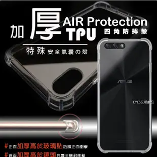 【饅頭小舖】【四角邊特殊加厚防摔殼】華碩 ASUS ZS551KL ZB570TL 手機保護殼 空壓殼套 Q80