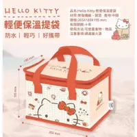 在飛比找蝦皮購物優惠-2小時快速出貨 正版 Hello Kitty 蠟筆小新 輕便