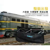 在飛比找Yahoo!奇摩拍賣優惠-下殺-FJQXZ 700C 26吋 加大型 攜車袋 公路車 